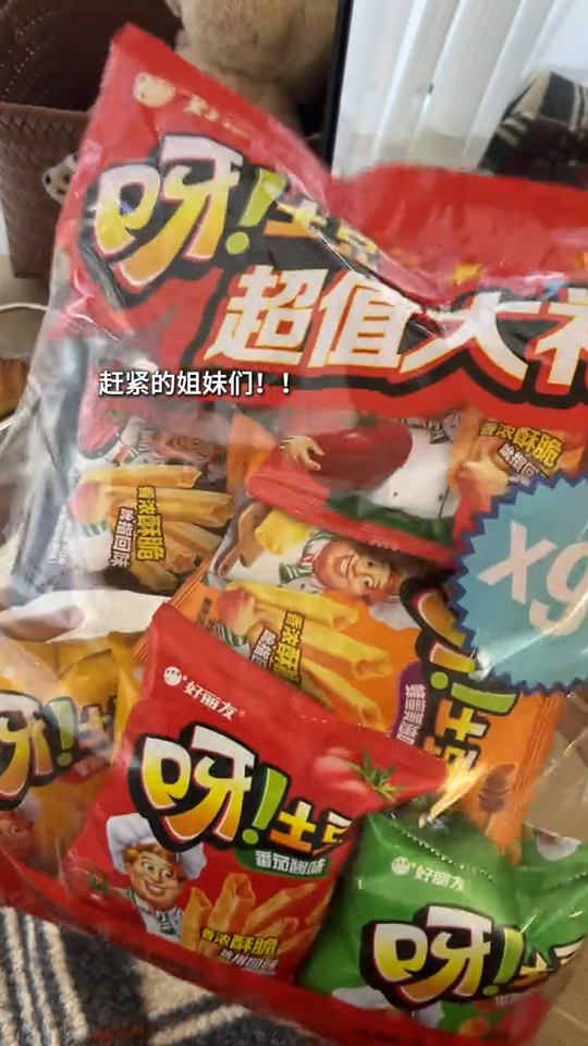 这年货礼盒妈呀太香了。#百度优选省心年货节#