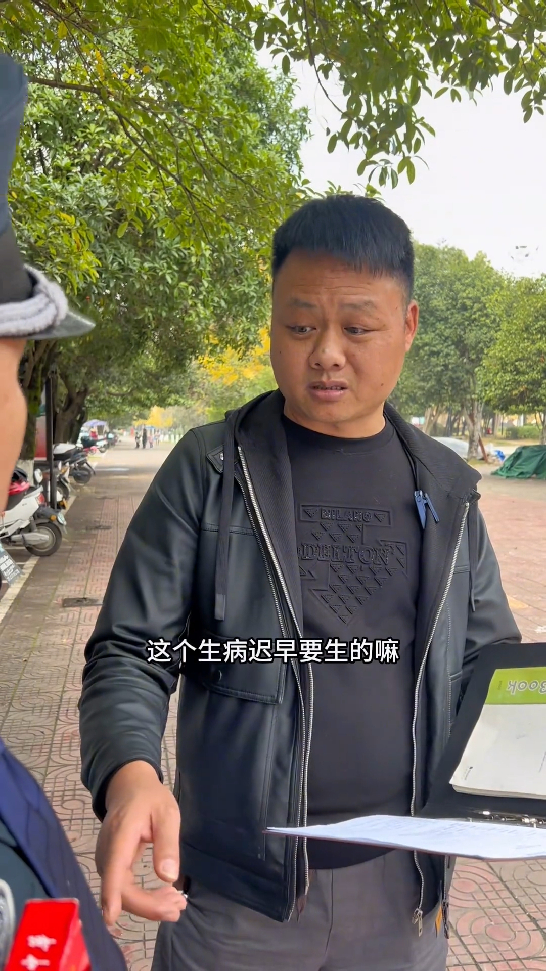 有,我还不自己留着