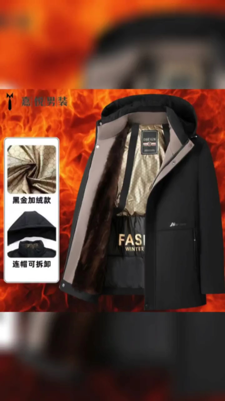 中老年爸爸派克服加绒加厚男装外套