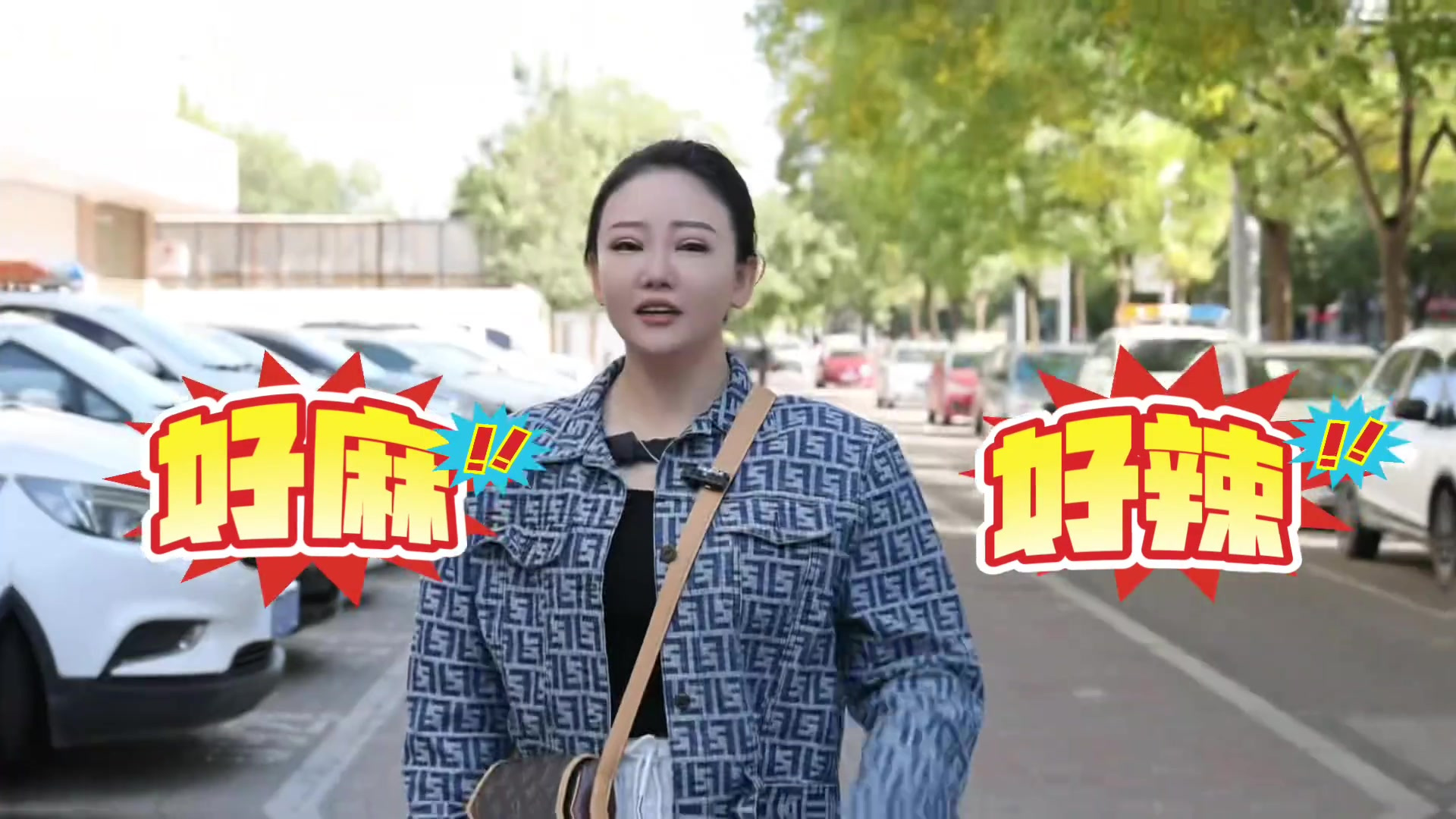 大同冒菜哪家好吃?第二站——馋歪歪!最近被抖音刷爆的一家,这