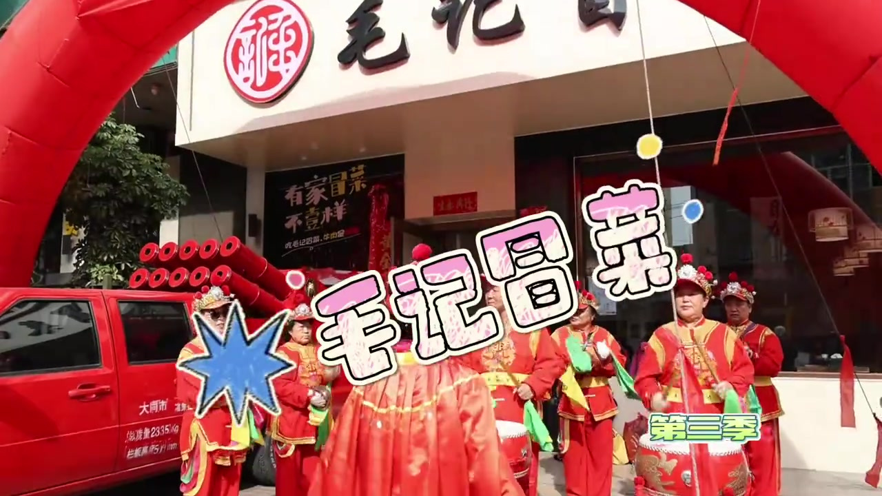 大同冒菜哪家好吃？第三站——毛记冒菜！