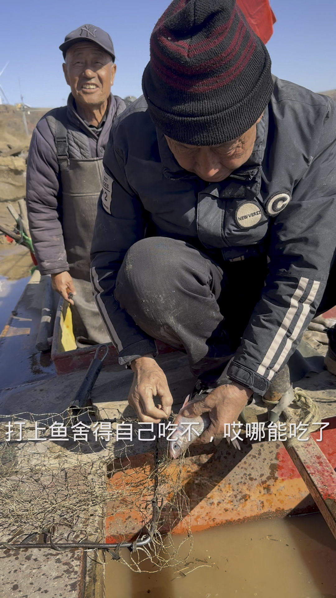 黄河边上的老渔民,打了十来年鱼自己没吃过,几百一斤舍不得