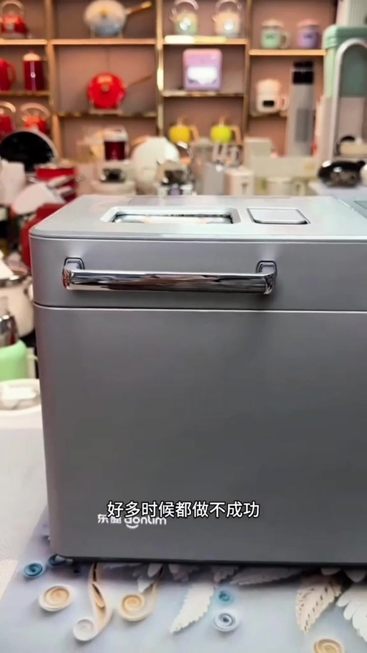 大功率加热管,东菱面包机快速烤制面包