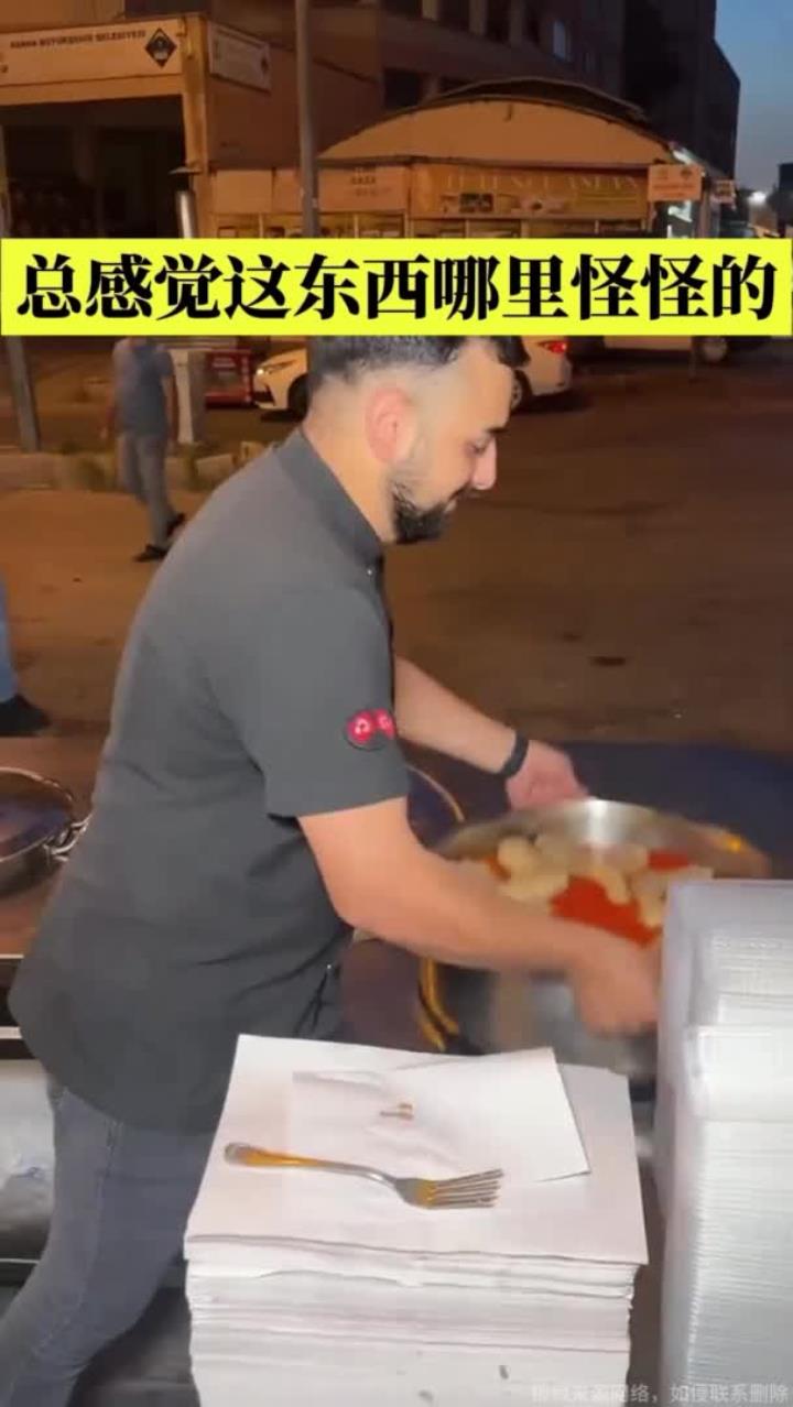 土耳其美食一你确定不会想多了,真下不了口啊