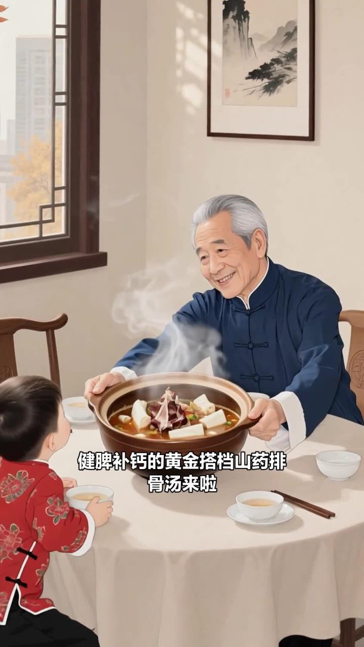 山药和排骨是健脾补钙的黄金搭配,做法超简单