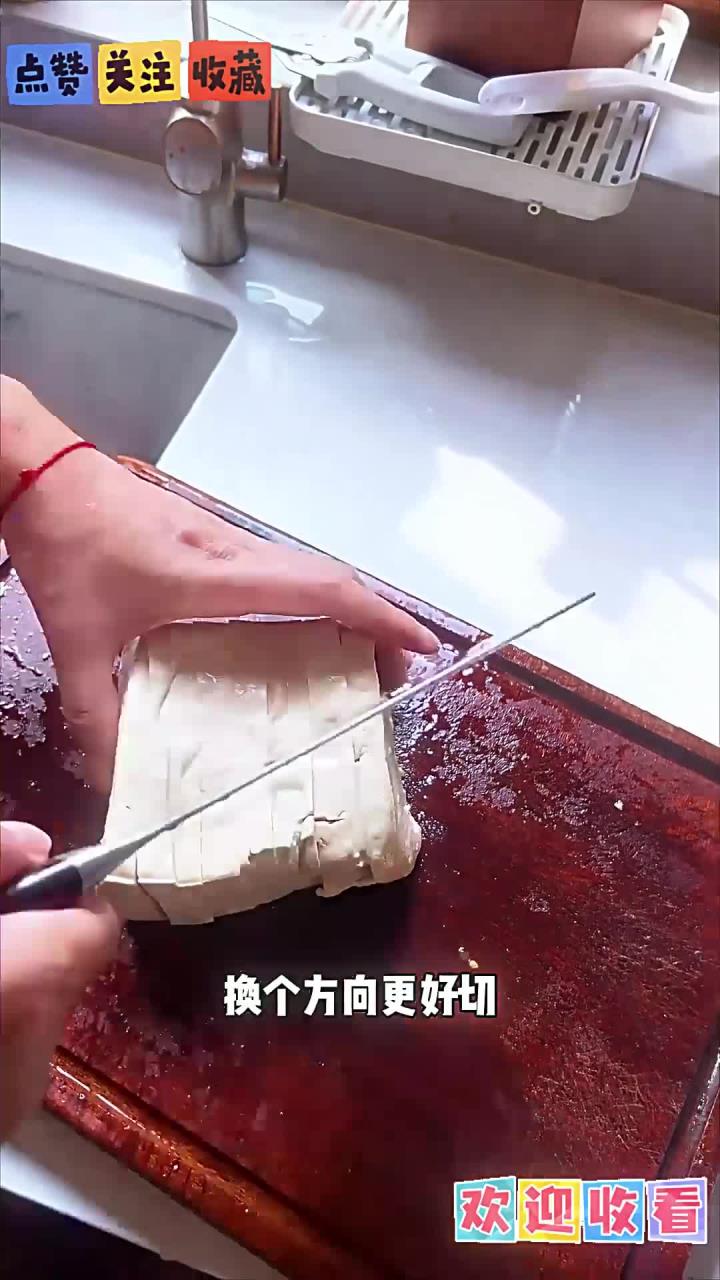 独立女生_快速不切手的切菜方法!