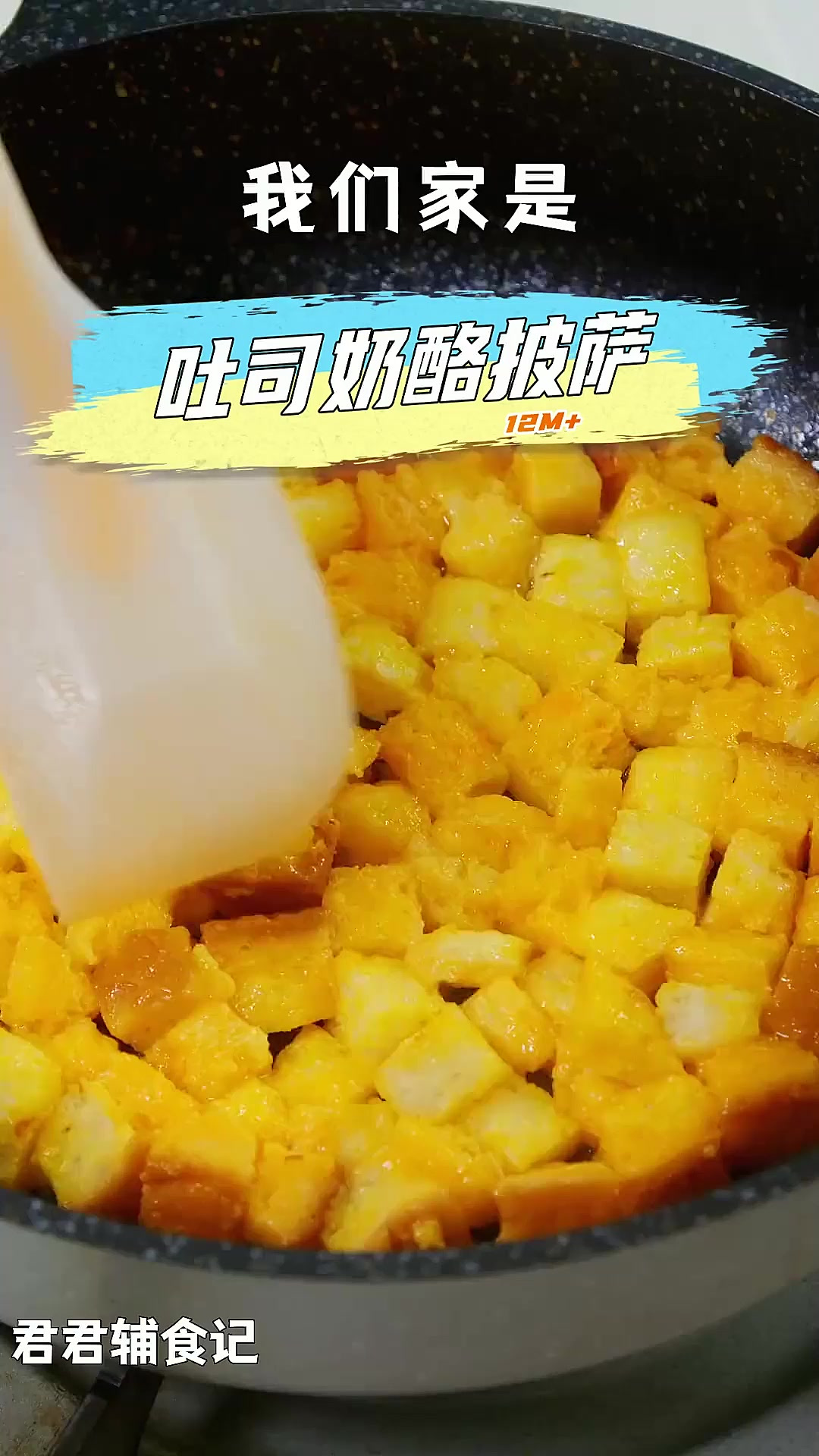 又被我发现新大陆了啊，这算是懒人披萨了吧！