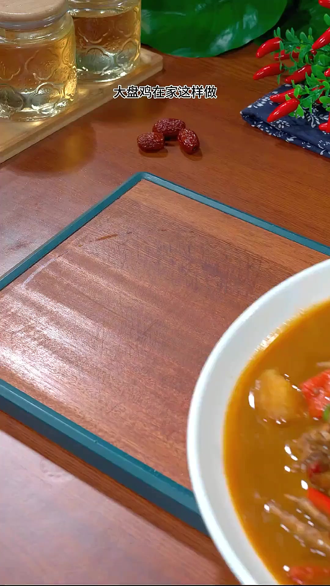 家庭版大盘鸡这样做，鸡肉入味，土豆软糯。面条裹满了汤计，太好