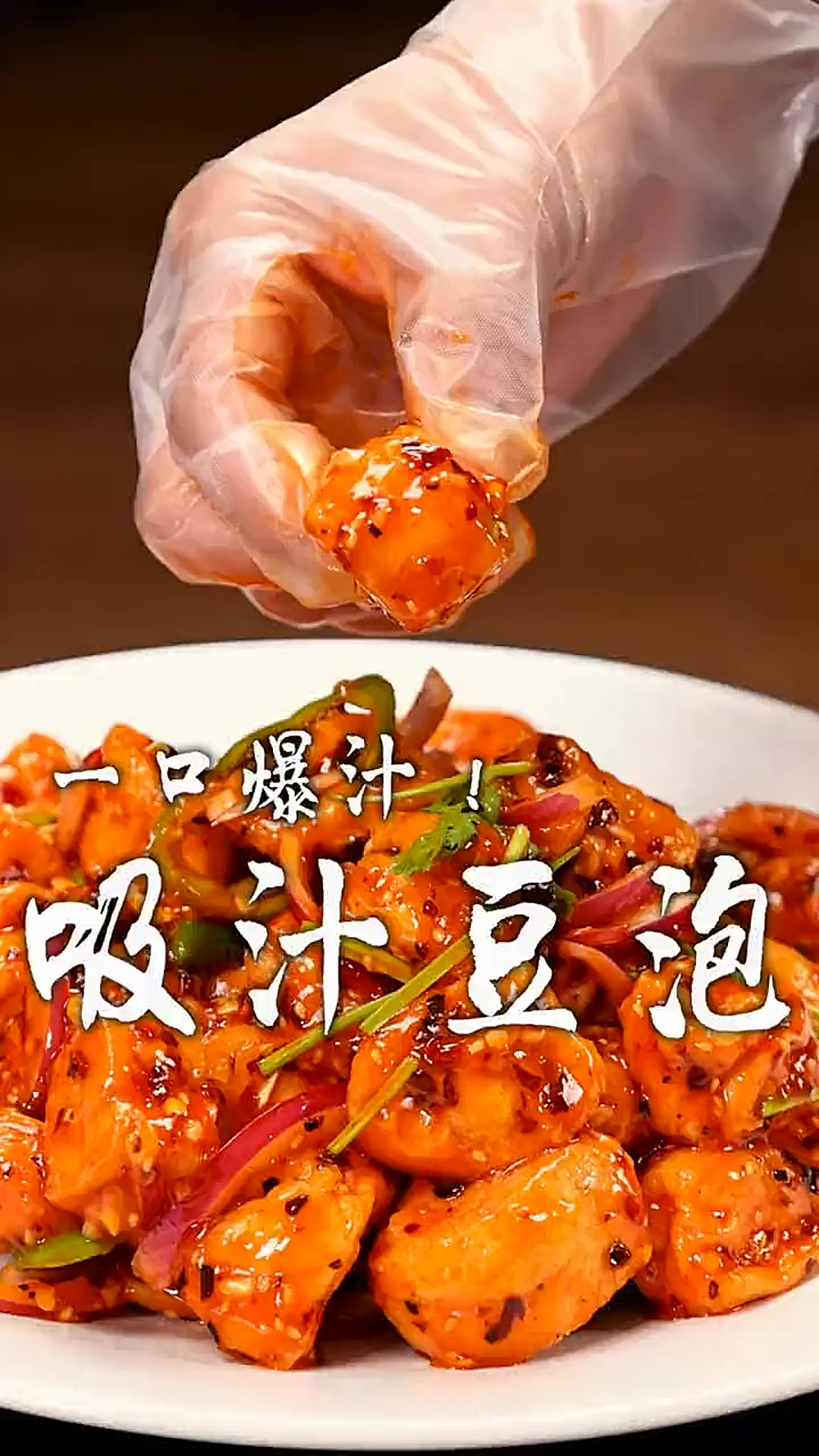 到冷面馆必吃的辣菜吸汁豆泡，怎么拌制入味又挂汁，这几个步骤你