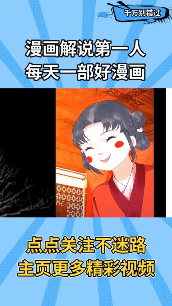 第11集 燃晚绝恋 墨燃和楚晚宁结婚啦