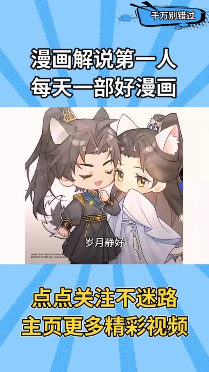 楚晚宁和墨燃在玉凉村的幸福生活