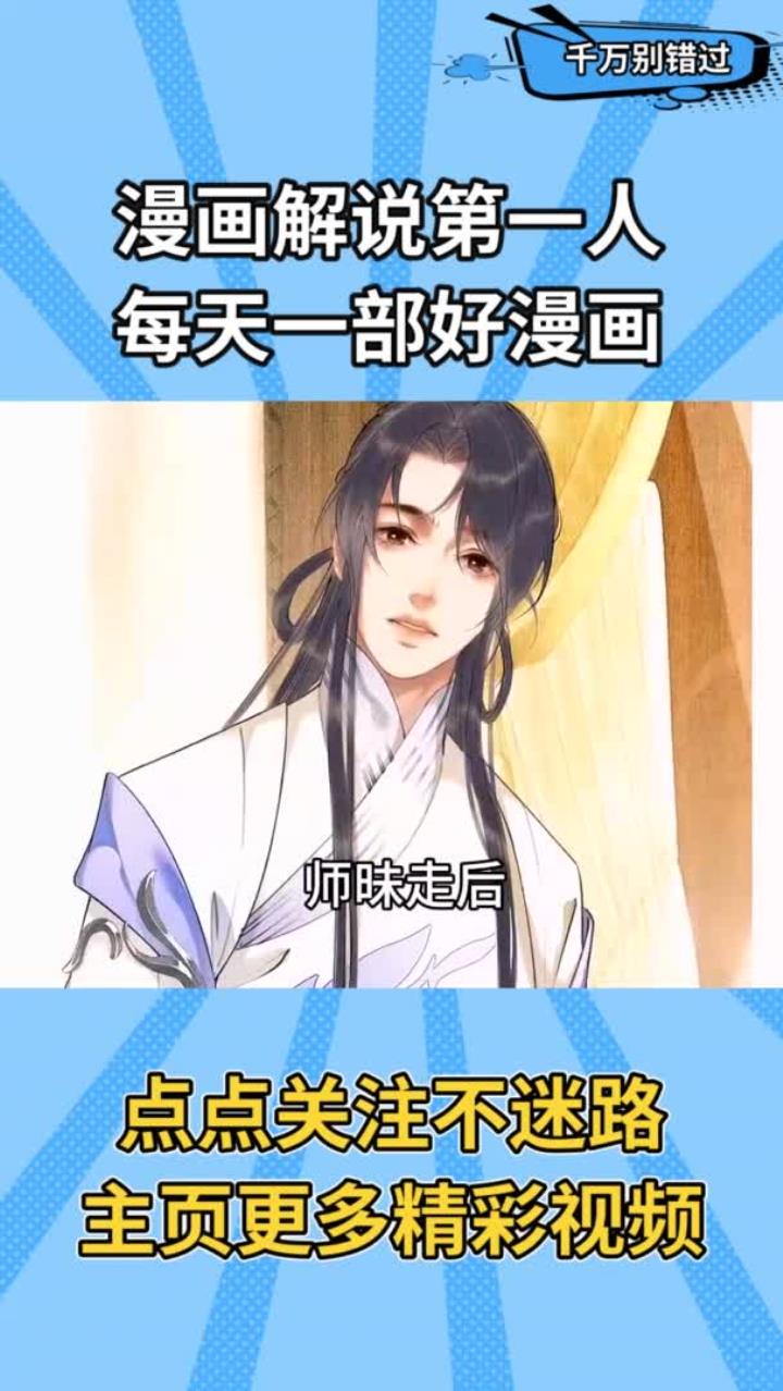 第6集 燃晚绝恋 楚晚宁暴揍墨燃