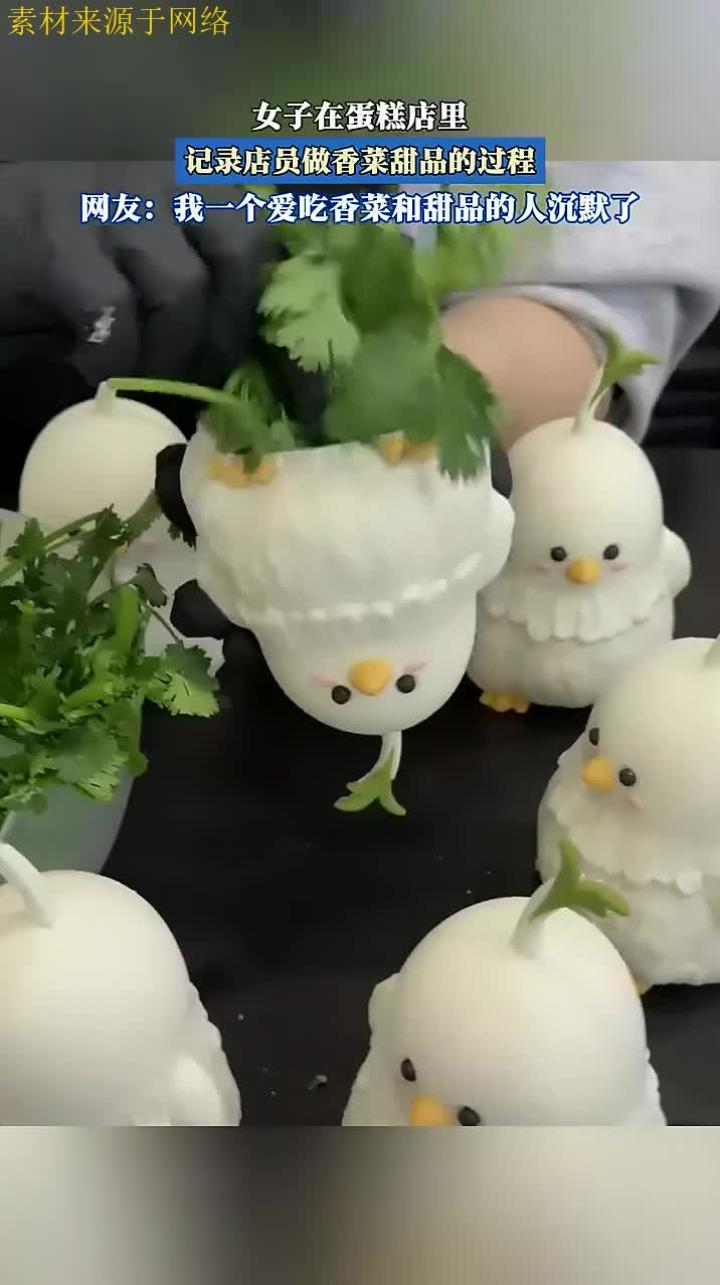 女子在蛋糕店里,记录店员做香菜甜品的过程