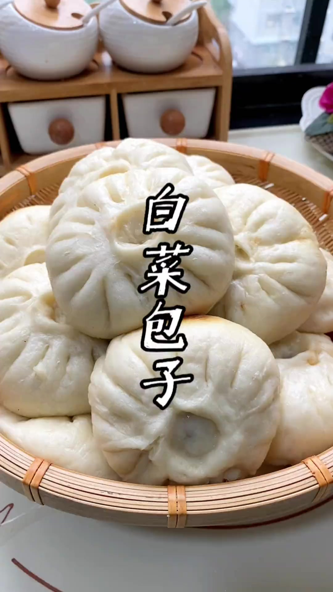 白菜粉条豆腐素包子，皮薄馅大，蓬松暄软，比肉的还好吃！