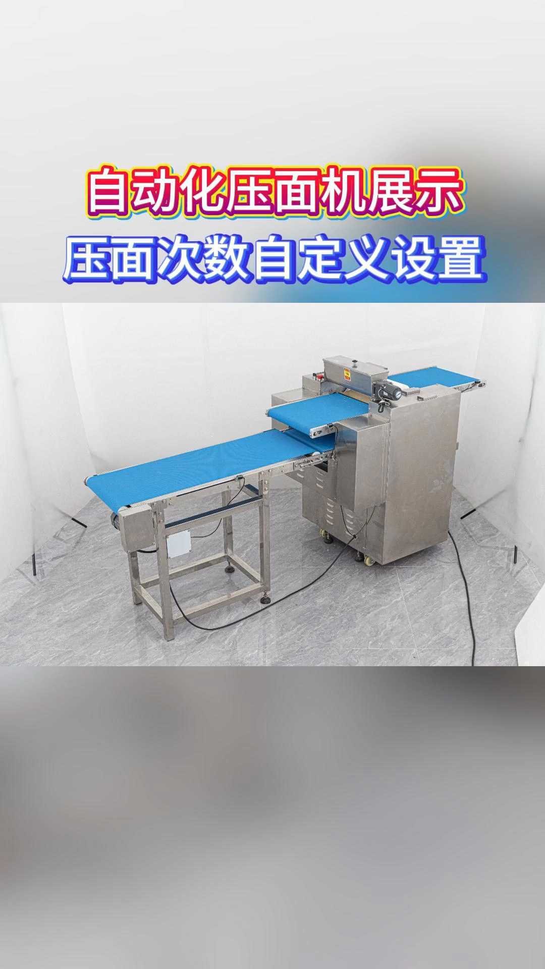 小巧省空间 家用迷你压面机 饺子皮 / 馄饨皮一机搞定