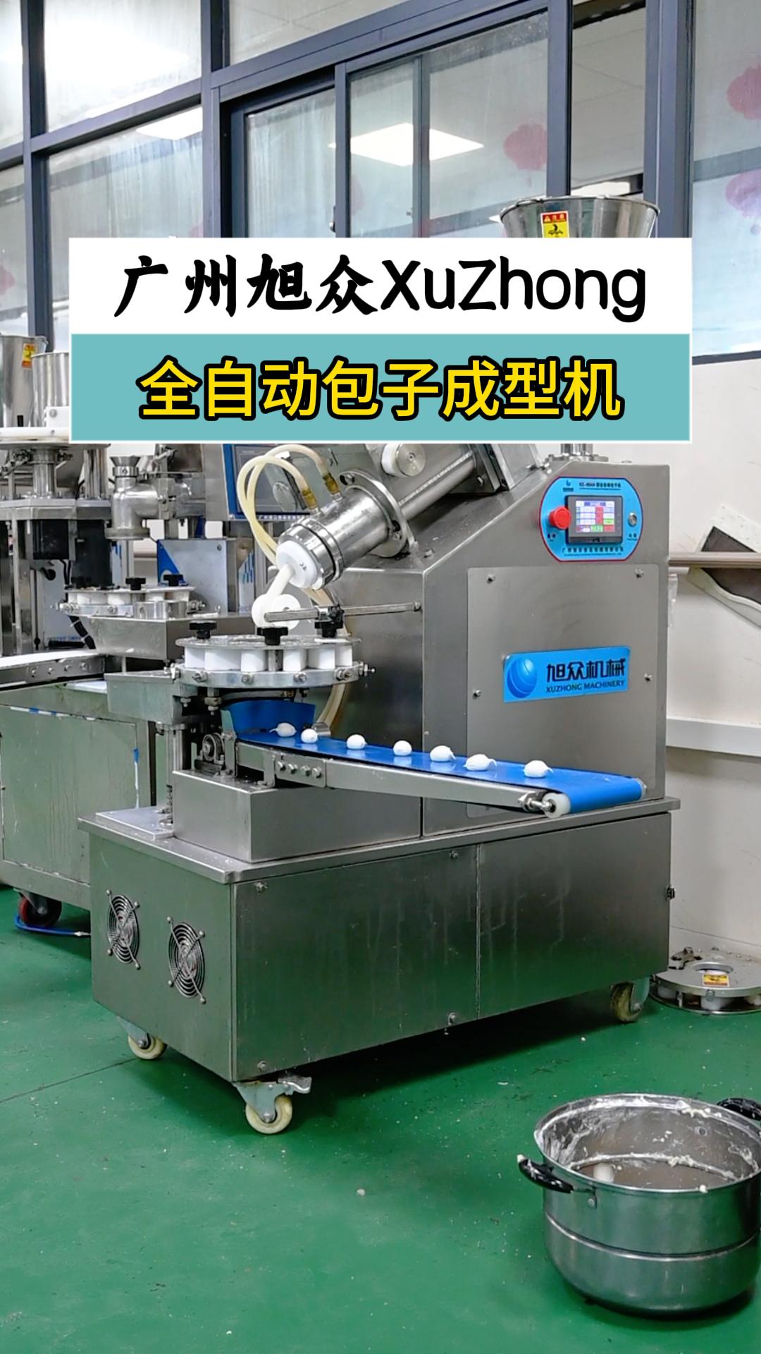 全自动小型包子机,自动高效生产,最小可做到10克,生产效果好