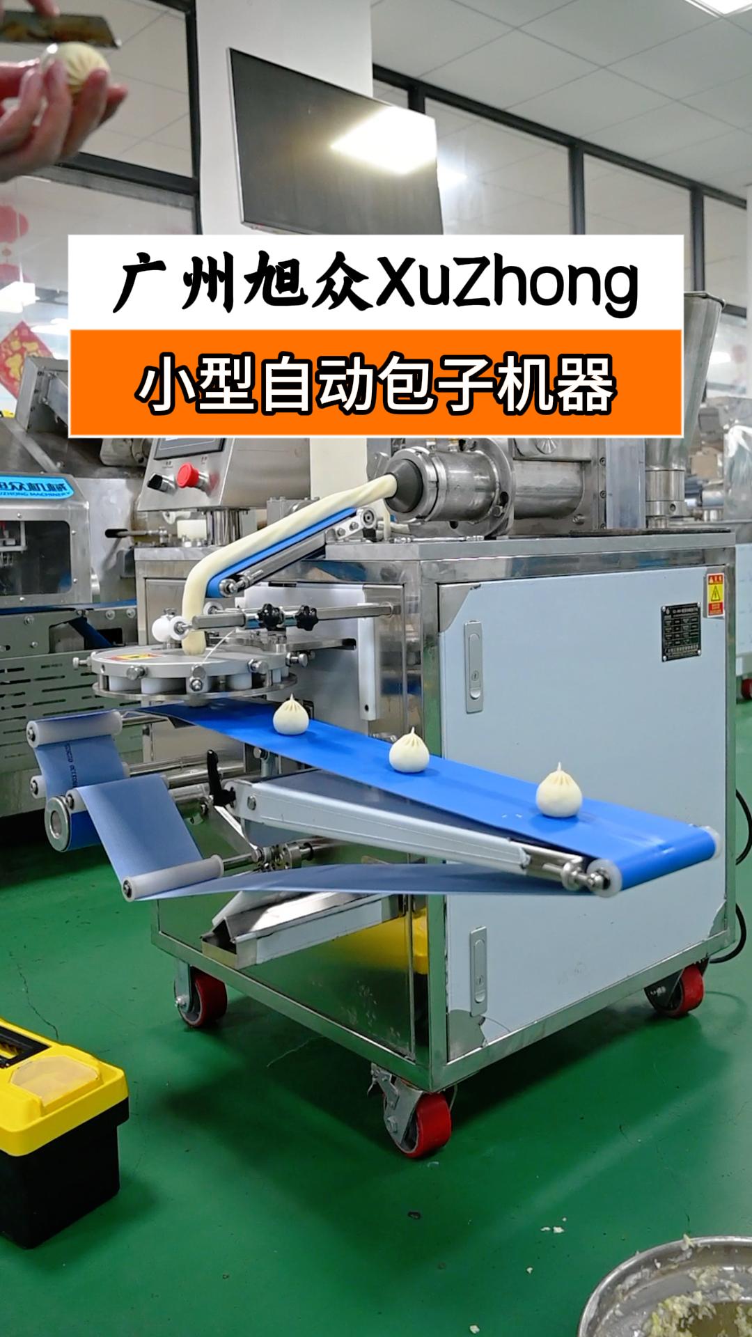 包子机害怕货不对板?到家就开不了机?