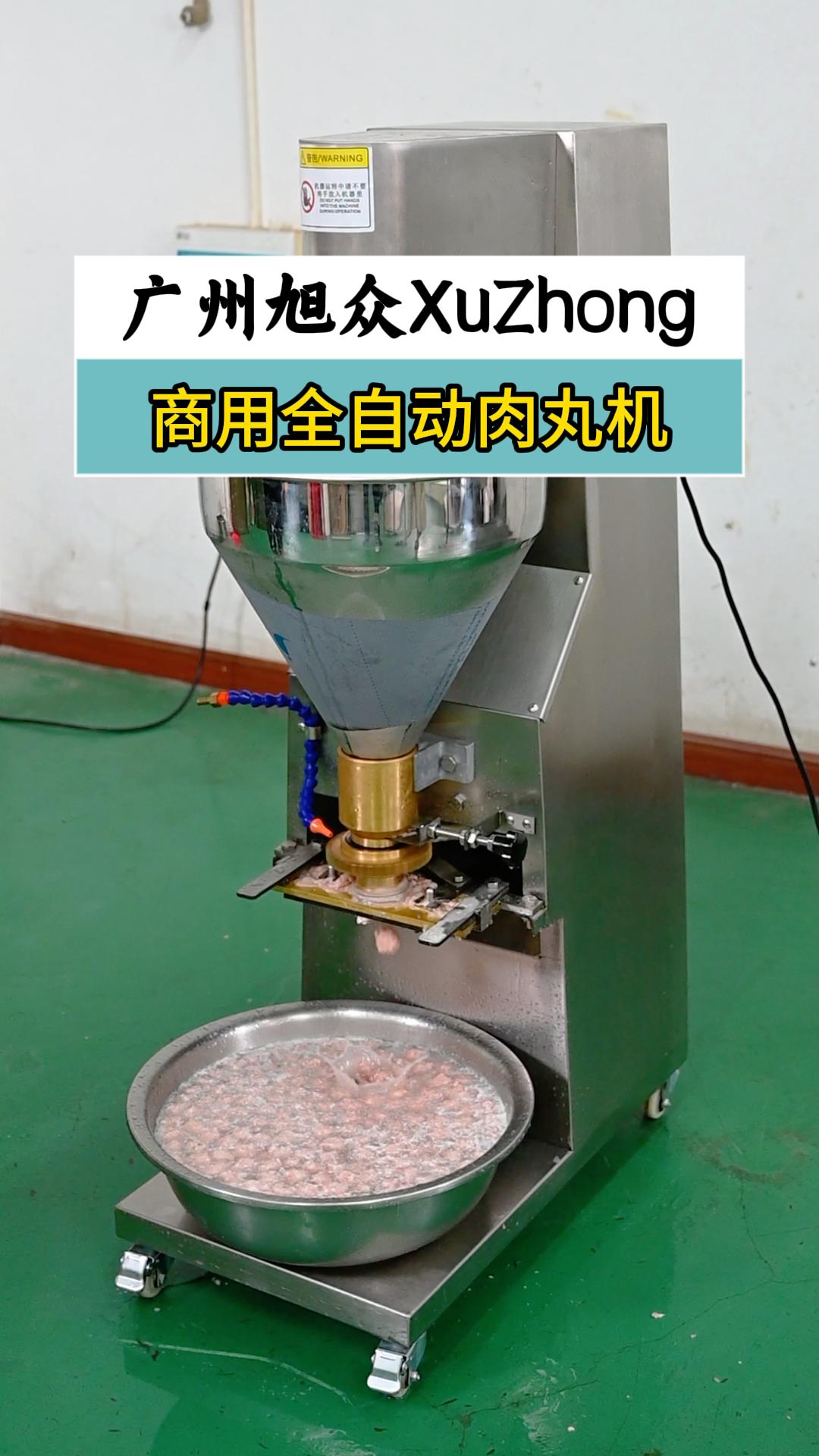 小型商用肉丸成型机,高效出丸省时省力,一小时生产300斤肉丸