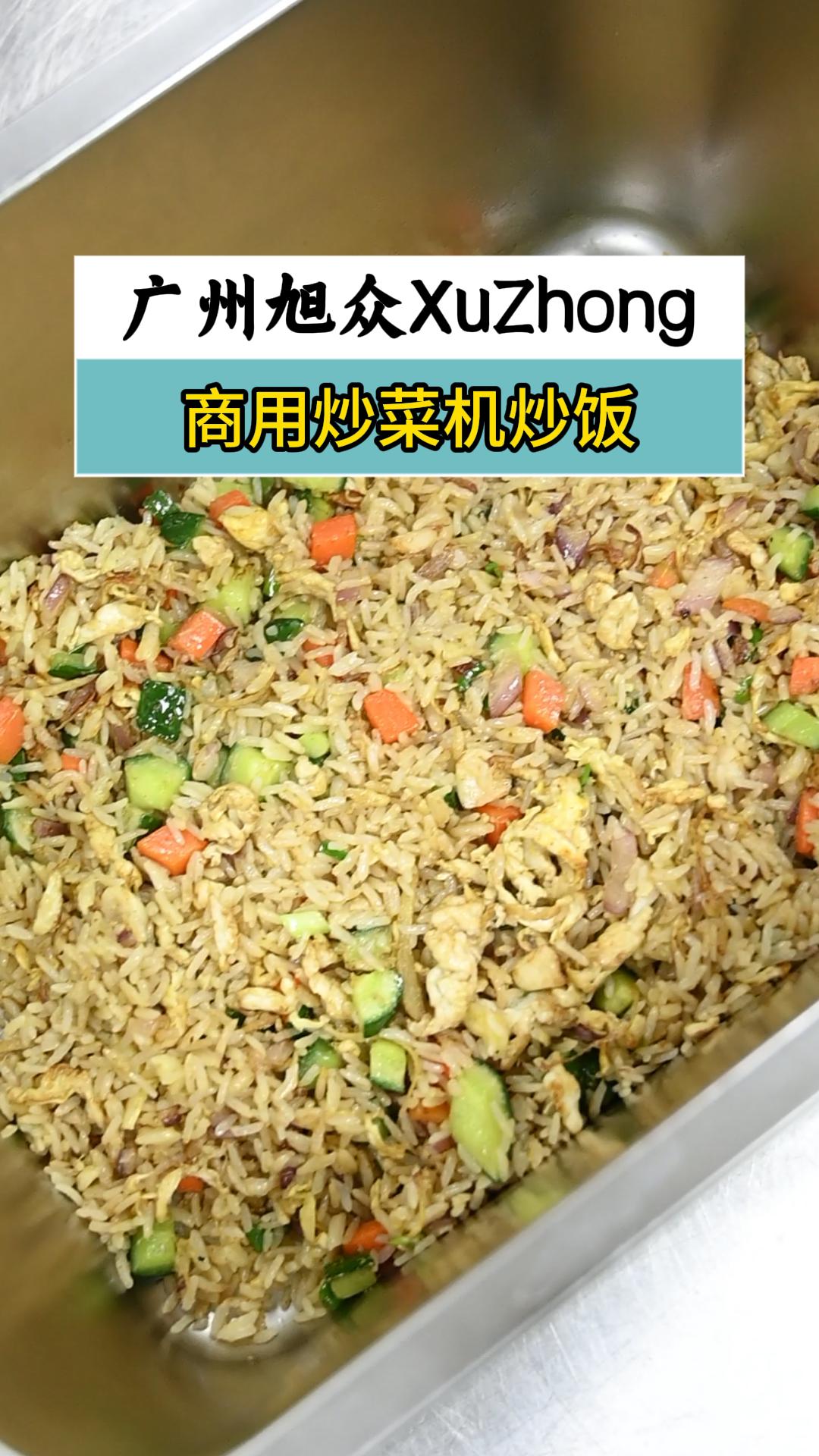 食堂工厂后厨炒菜快看过来,这款智能炒菜机轻松帮你解决人工难题