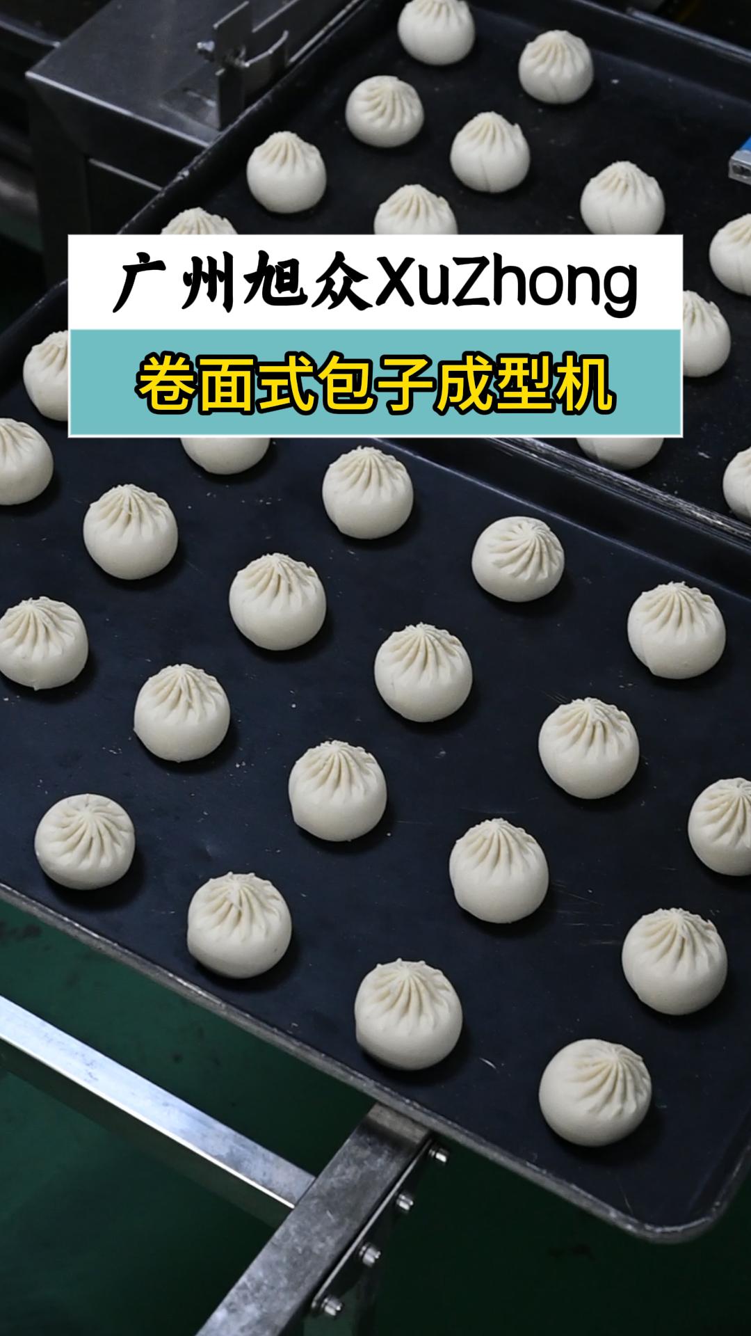 仿手工卷面式包子机,高效成型捏花一体,精准排盘省时省力