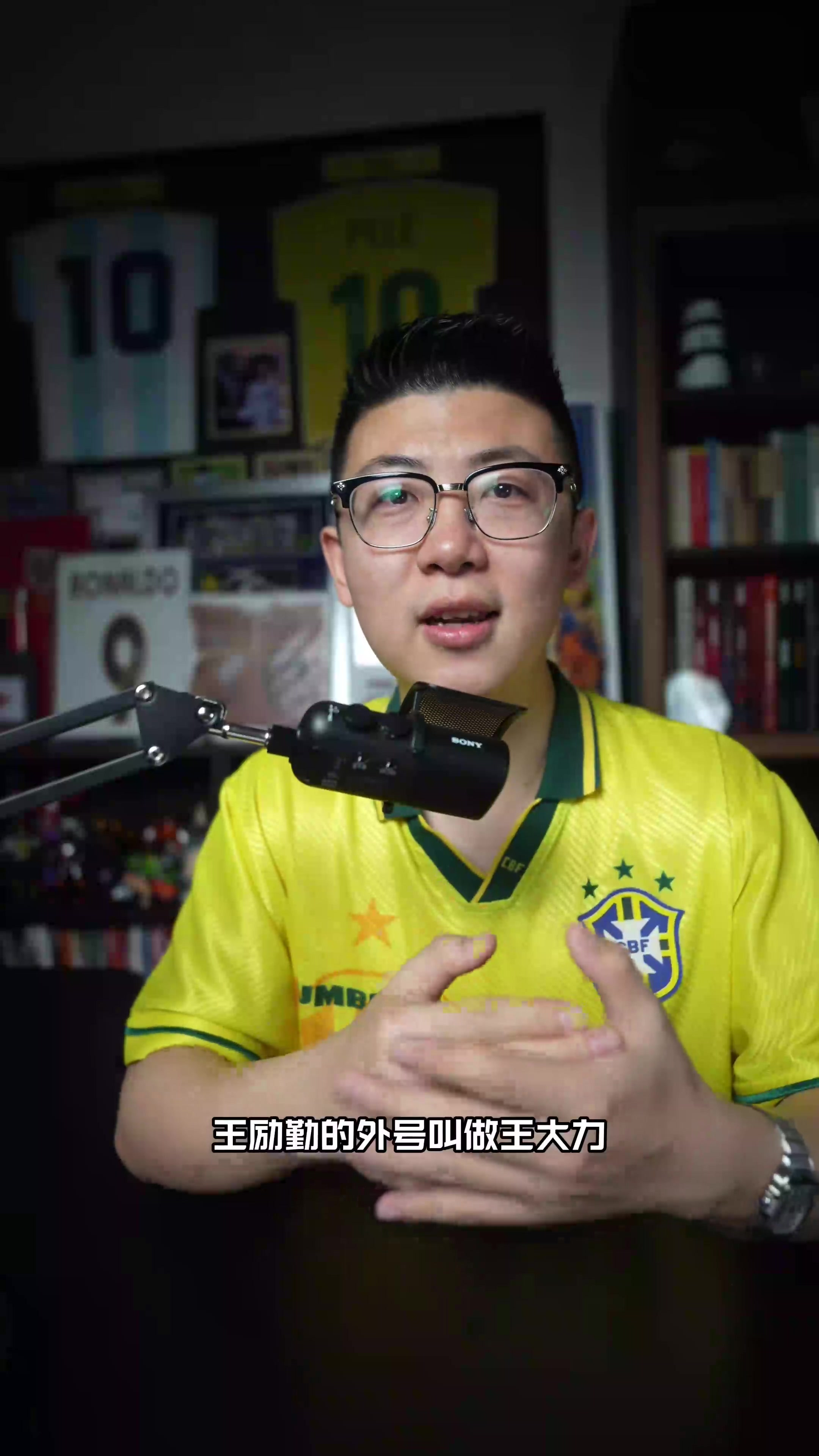 王励勤接任乒协主席 曾经有传言王励勤曾经在一场足球比赛里打爆