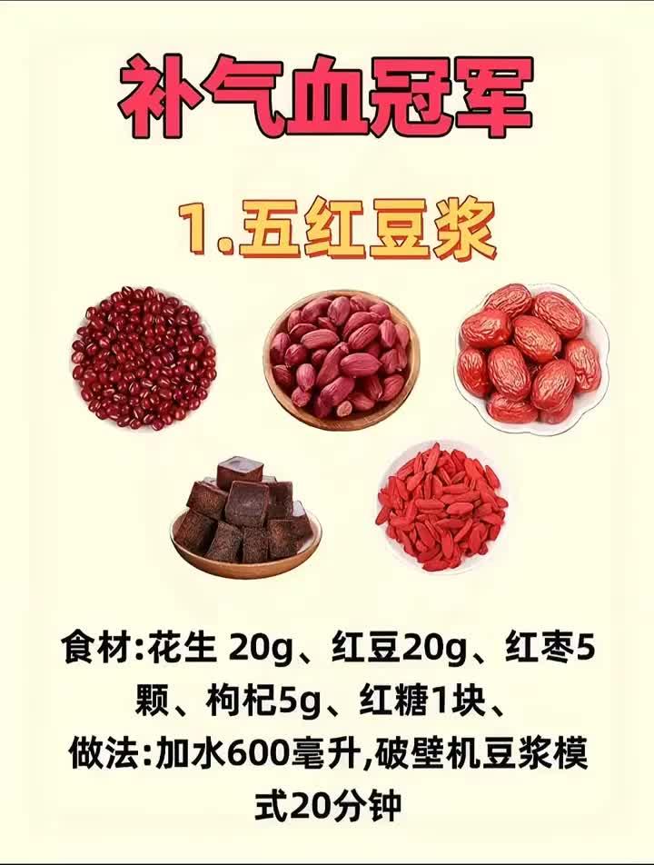 五谷杂粮补气血营养好