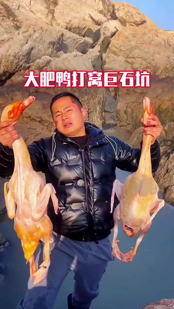 大肥鸭打窝 一不小心鱼货大卖五千 海边生活就是这样简单朴实 无忧无虑
