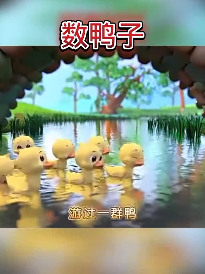 宝宝巴士系列儿歌及早教歌曲合集