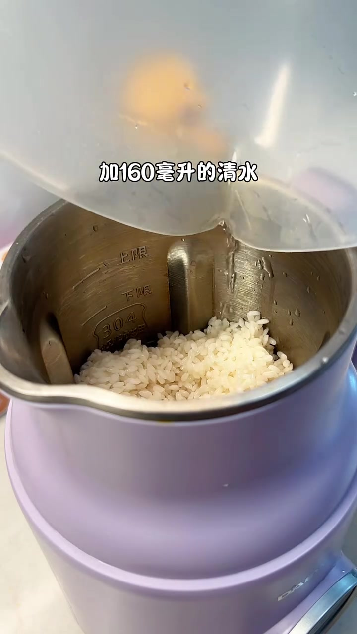 家里只要有大米就能做的大米发糕，松软香甜，有嚼劲