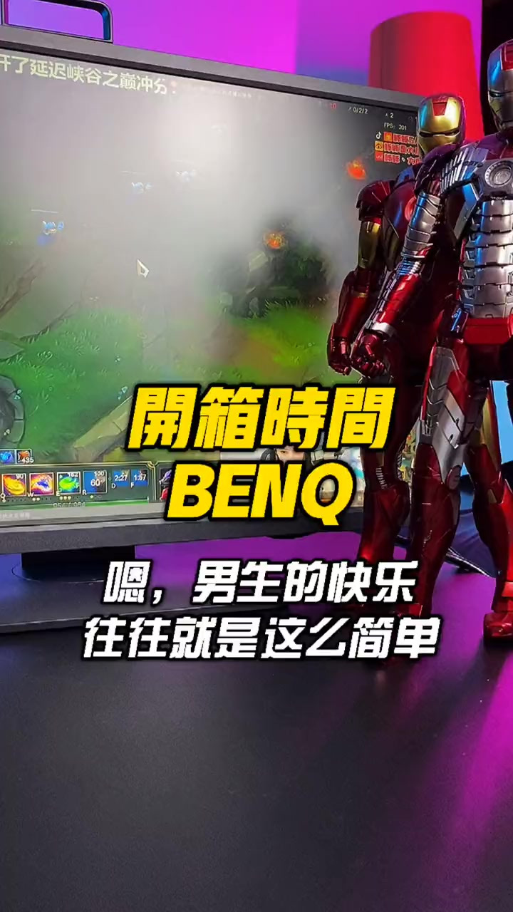 BENQ显示器被我玩出了新花样