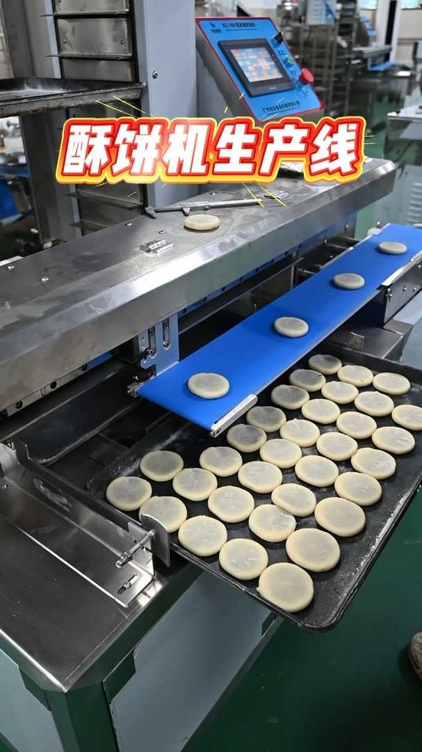 酥饼机生产线:1小时顶人工干半天,食品厂快接招!
