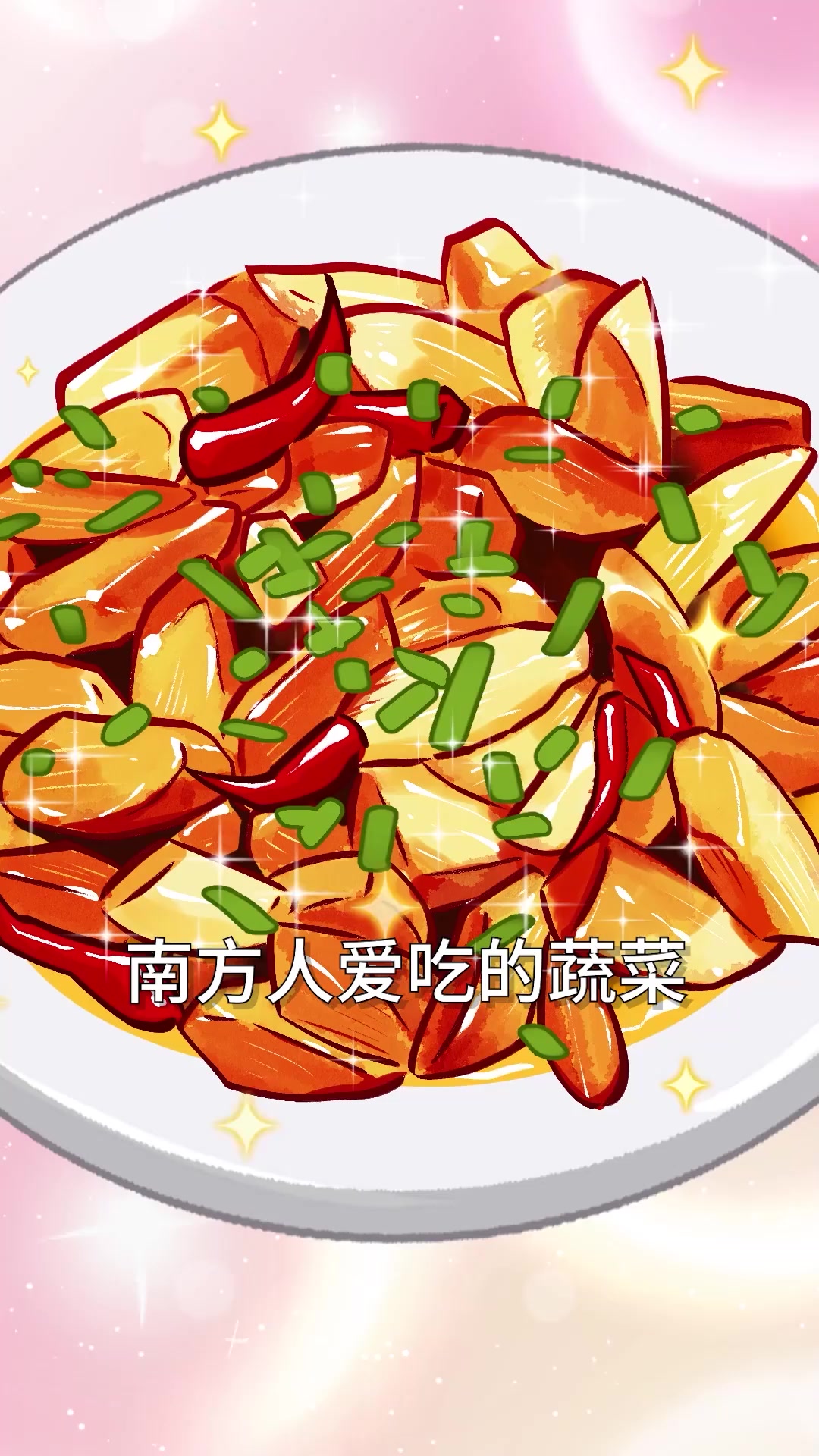 南方人爱吃的蔬菜茭白，竟然是粮食跳槽的？！