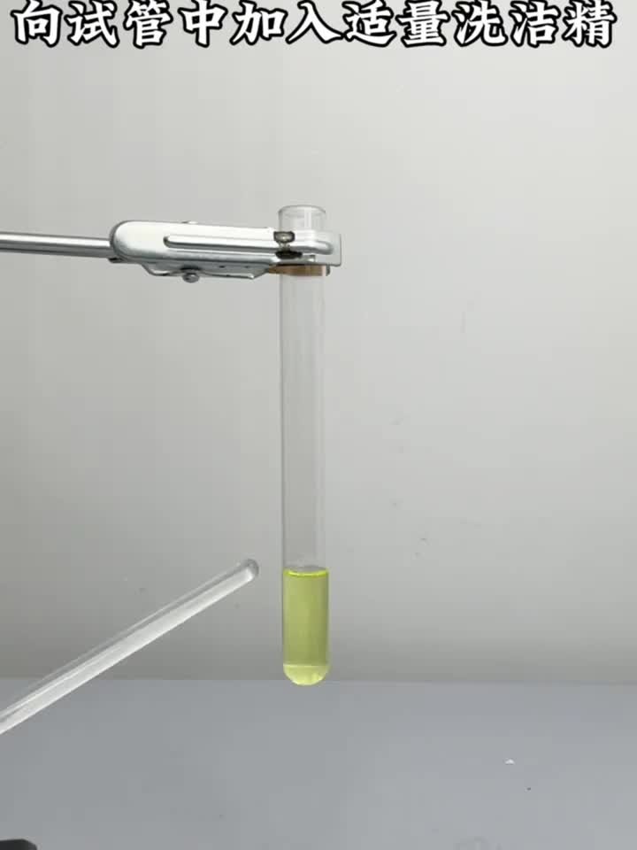 科学小实验:不相容的液体 试管也能调制鸡尾酒?