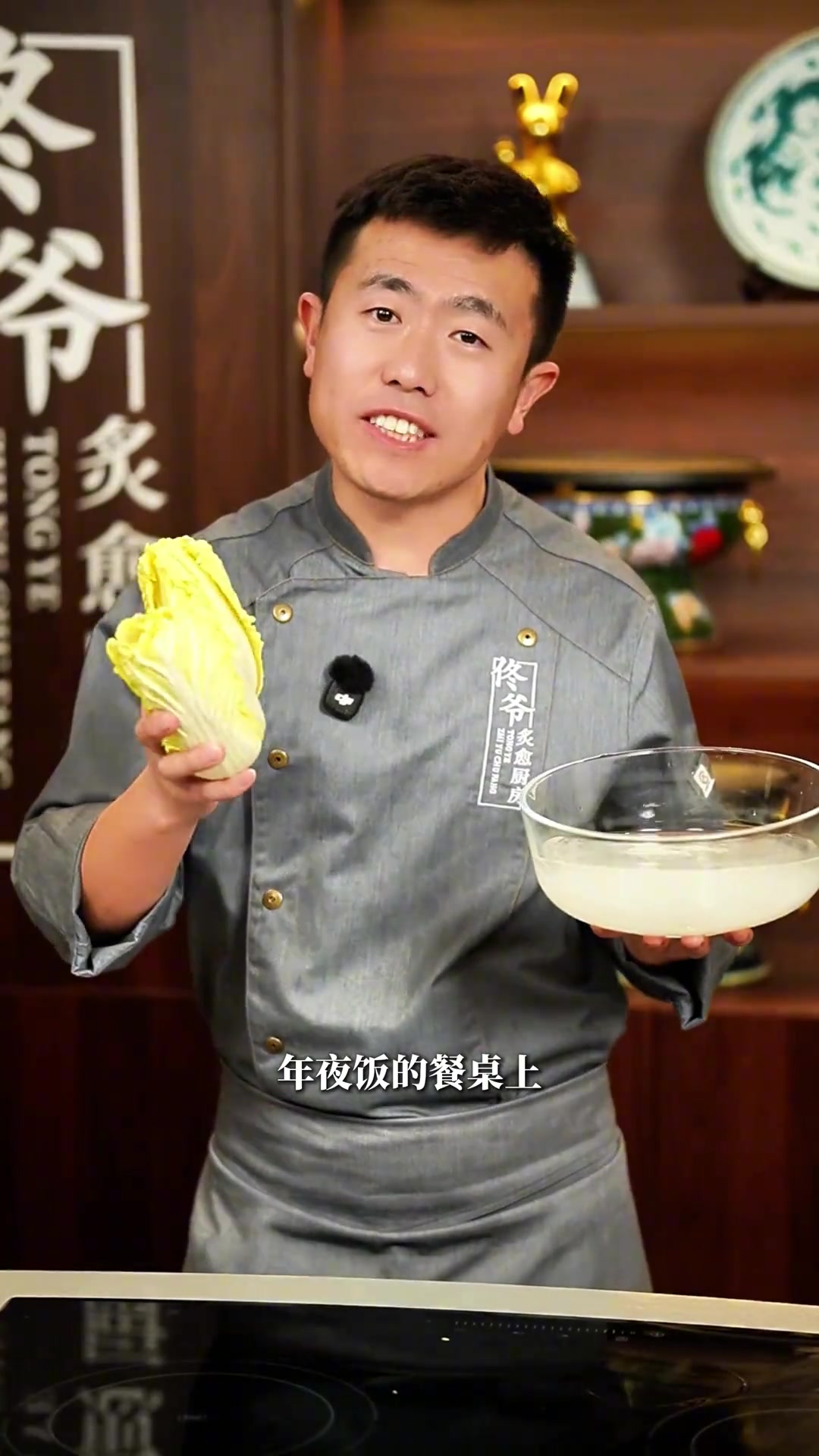 蒜蓉粉丝娃娃菜什么时候都好吃