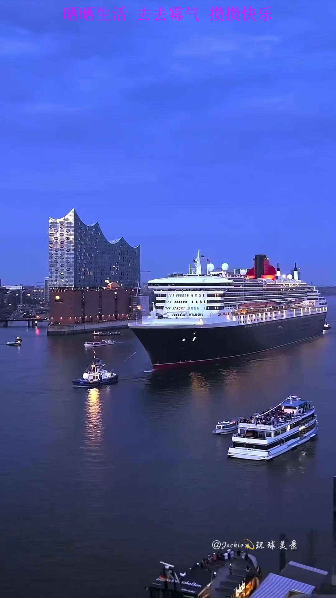 秋天旅游,汉堡(Hamburg)全称“自由汉萨市汉堡”,德国