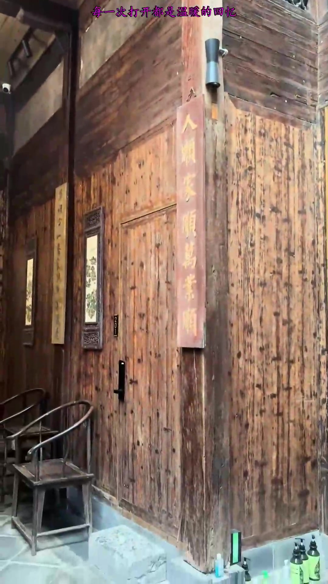 秋季旅游,见到徽派建筑内部装饰 就知道徽州古人是多么的注重文