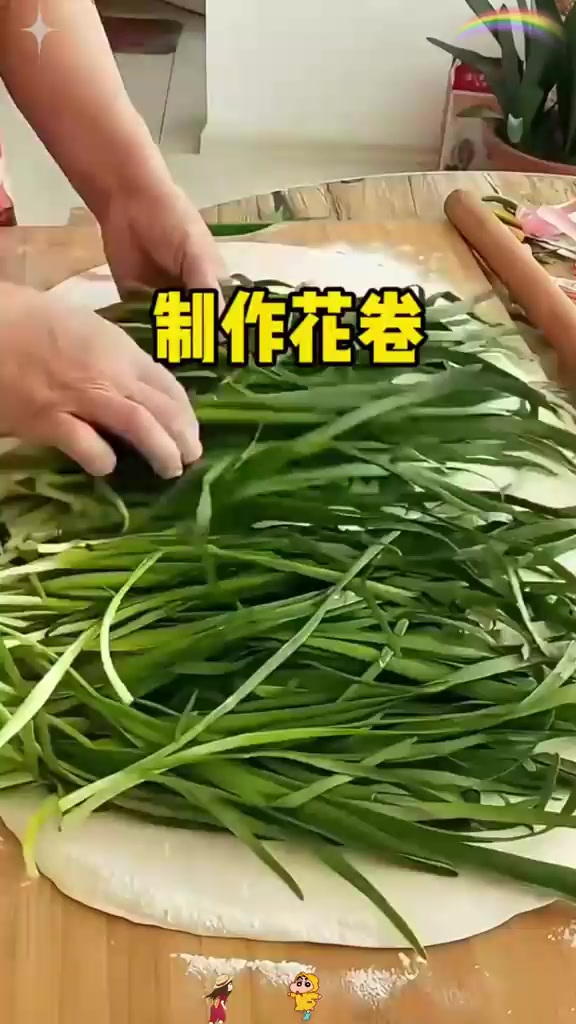 他包花卷的方法真把我惊呆了