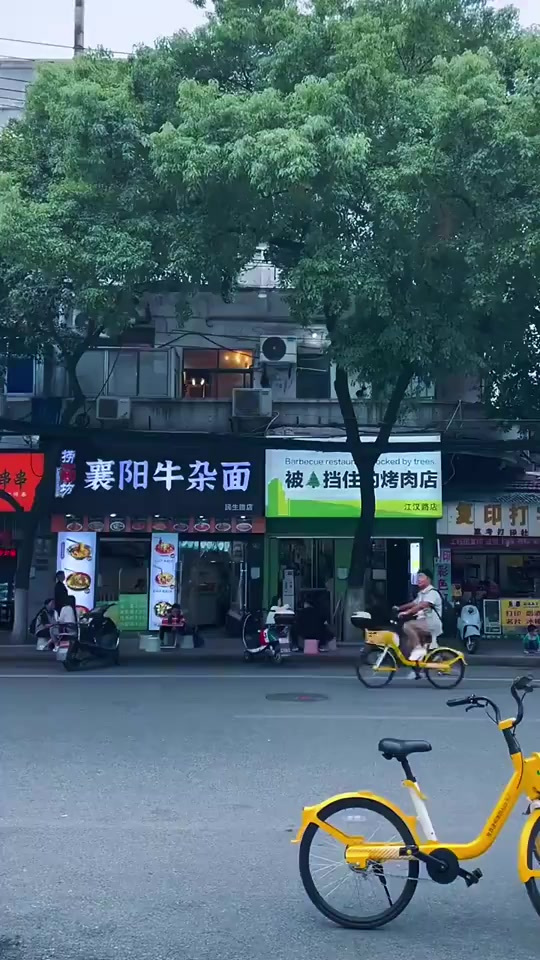 网友:论起个好名字的重要性!