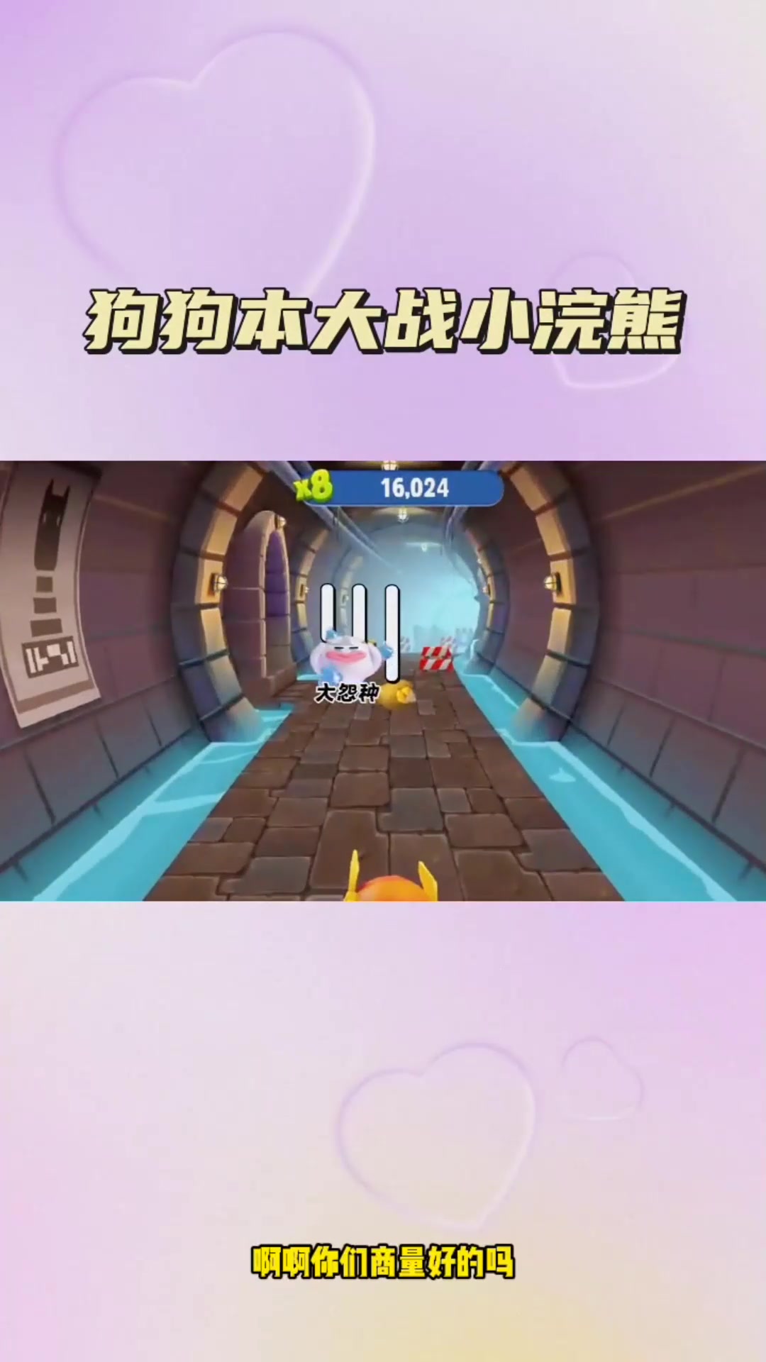 汤姆猫跑酷:与你同行,在跑酷中闪耀!