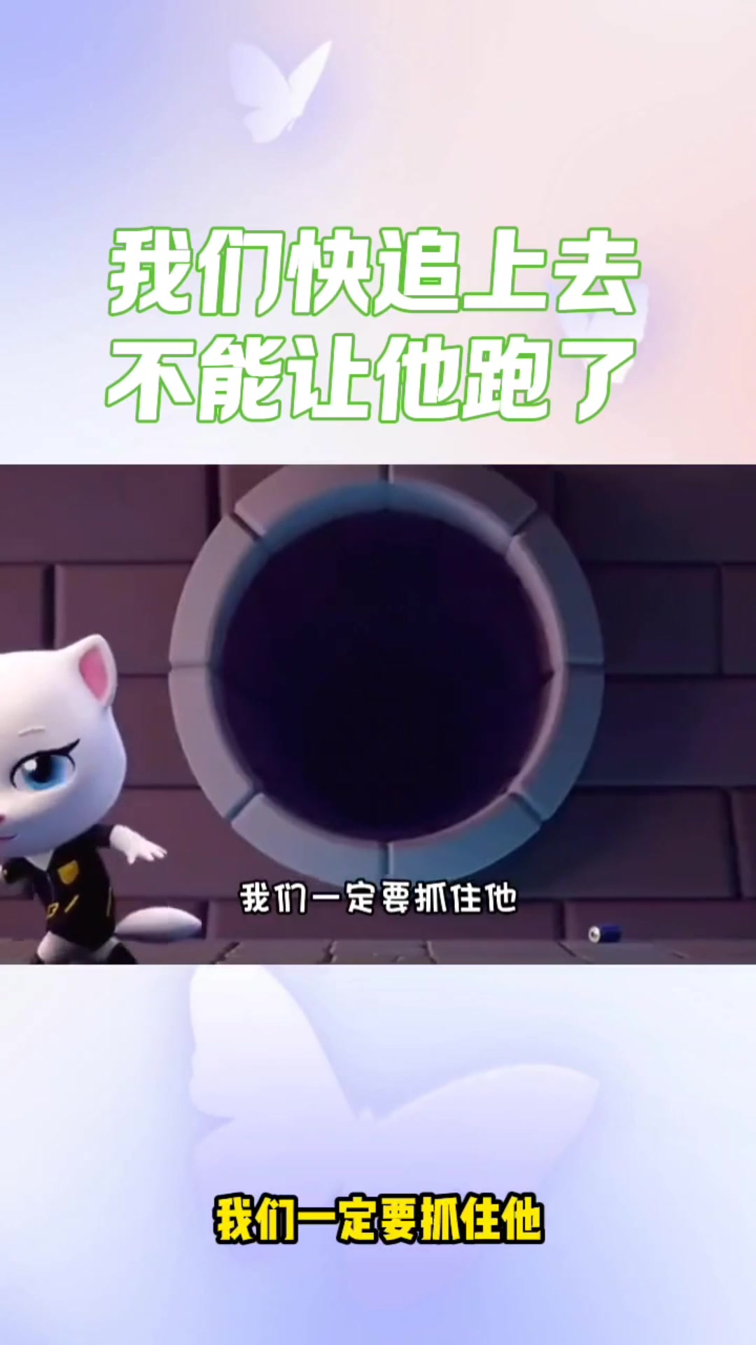 汤姆猫跑酷:一起奔跑,酷跑梦想在前方等你!