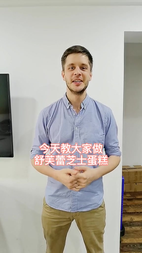 duangduang舒芙蕾 + 醇厚芝士蛋糕 = 坦式舒芙蕾芝士蛋糕