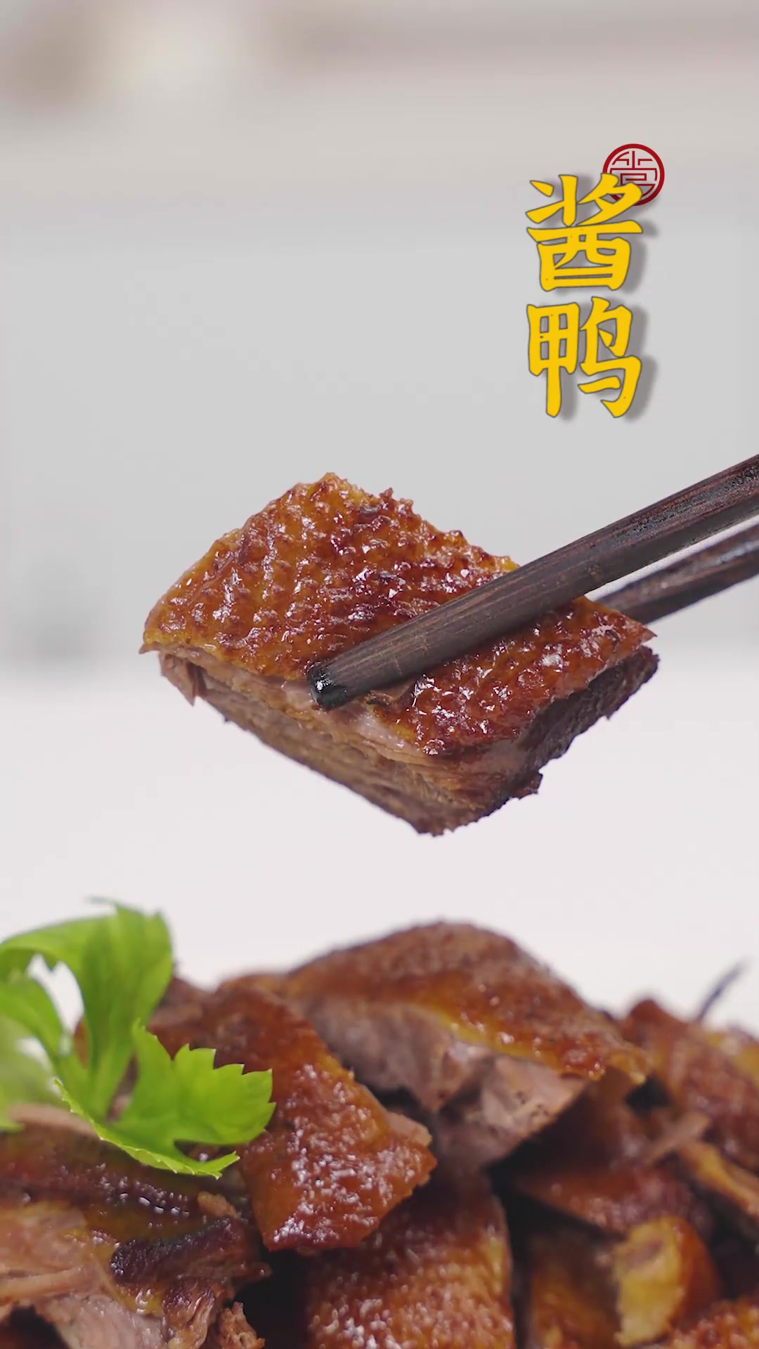 原西湖宾馆行政总厨总结几十年的经验,教你做最适合家常做法酱鸭~这个酱汤配方一定要收藏!