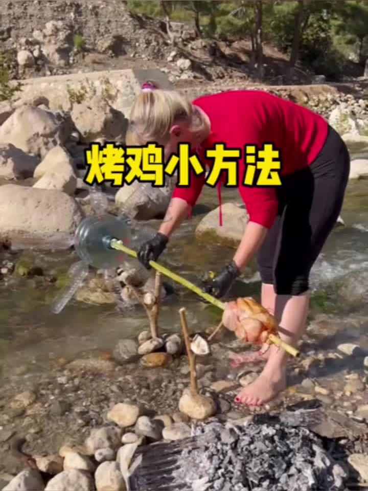 在野外这样的烤鸡方式是相当的不错