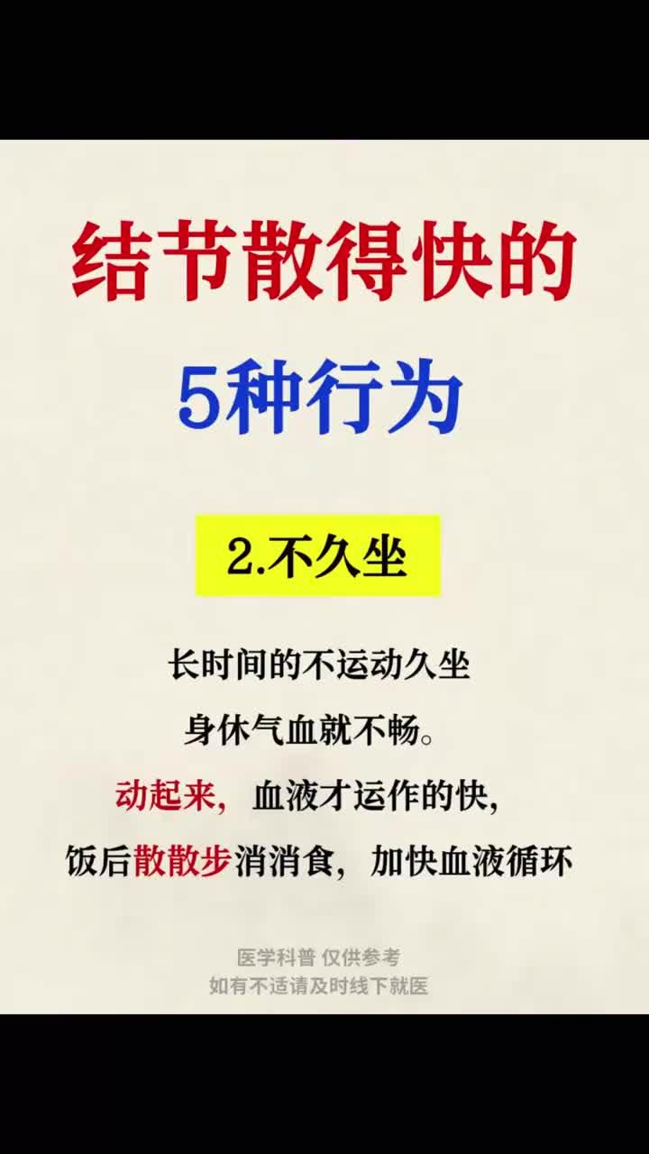 脚底疙瘩藏黑点？别误当鸡眼，小心是跖疣！