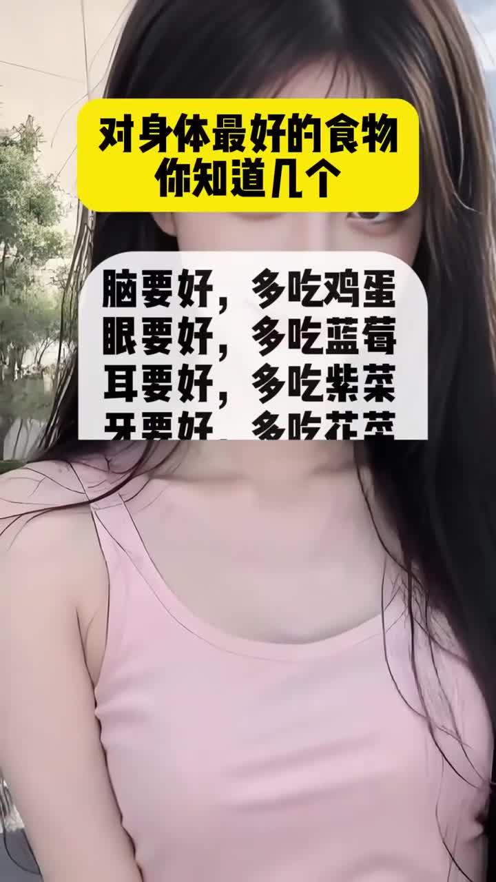 多吃这些青菜,身体悄悄变好!蔬菜功效全解析
