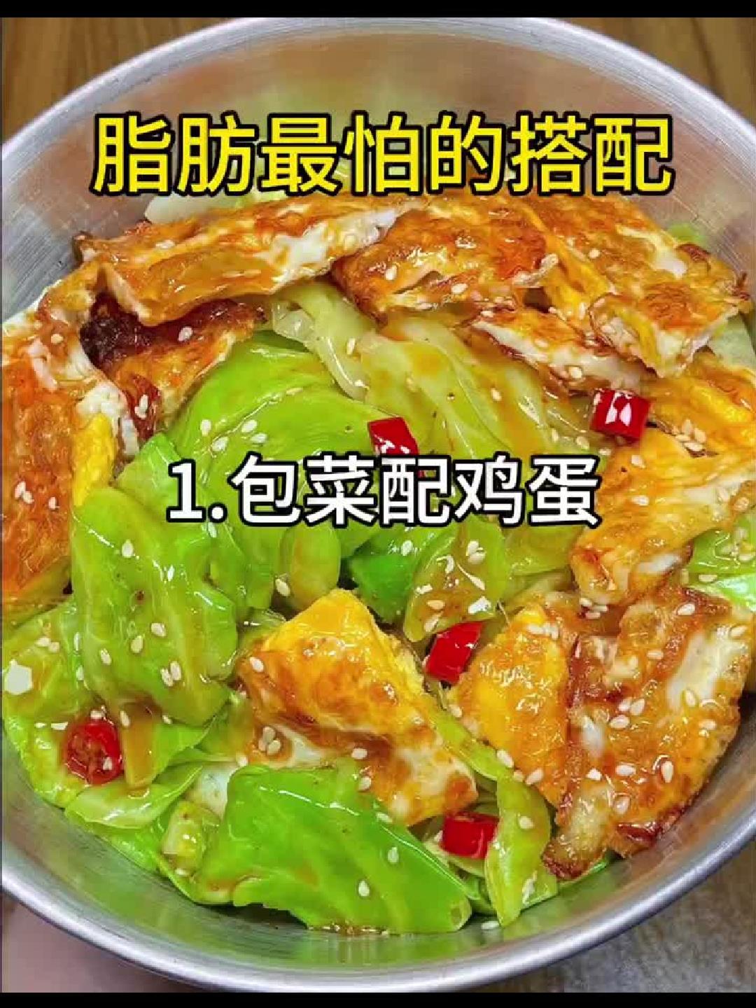 减脂午餐这样吃,我成功甩肉20斤!