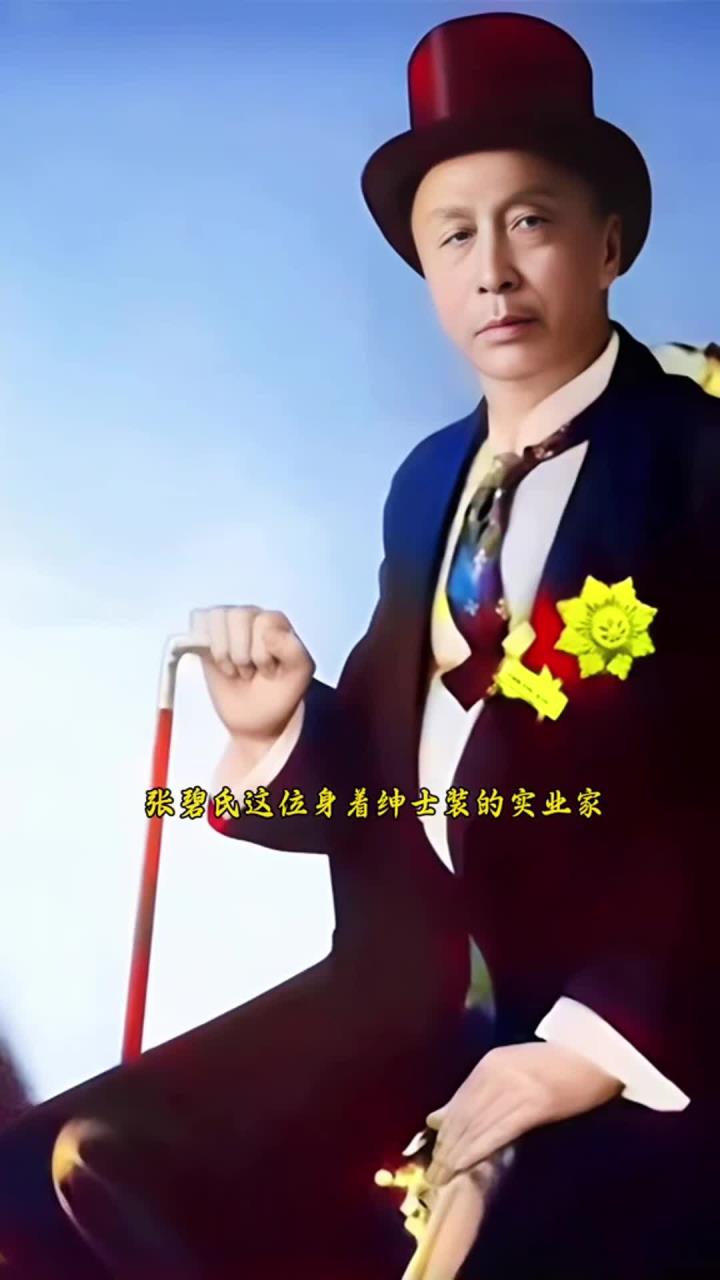 中国葡萄酒之父张弼士:从南洋首富到酒界传奇