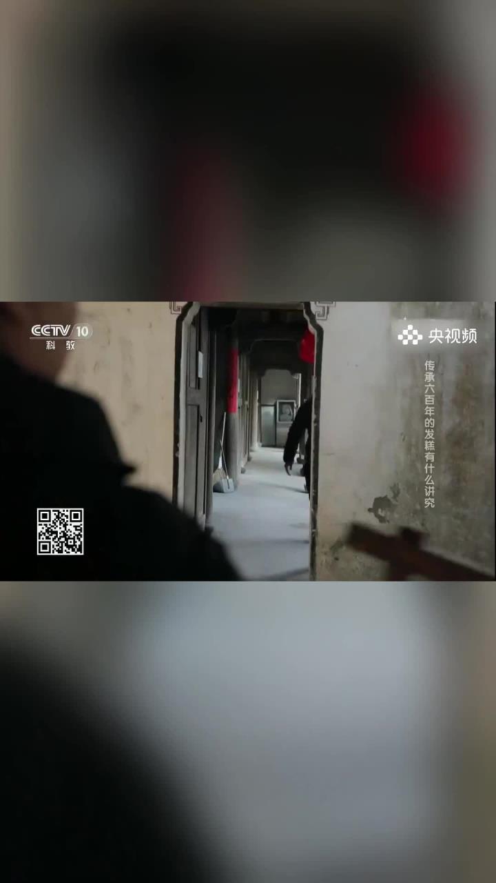 传承600年的龙游发糕，口感软糯三香合一，做法颇有讲究