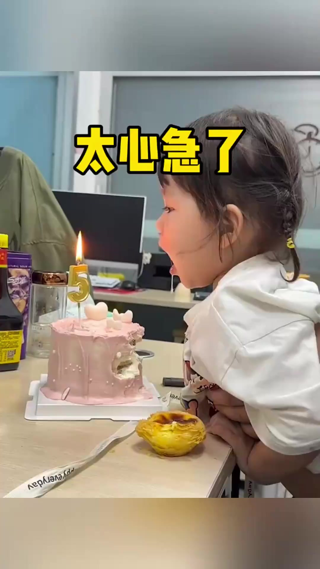 孩子五周岁生日,趣味蛋糕盛宴与可爱瞬间分享