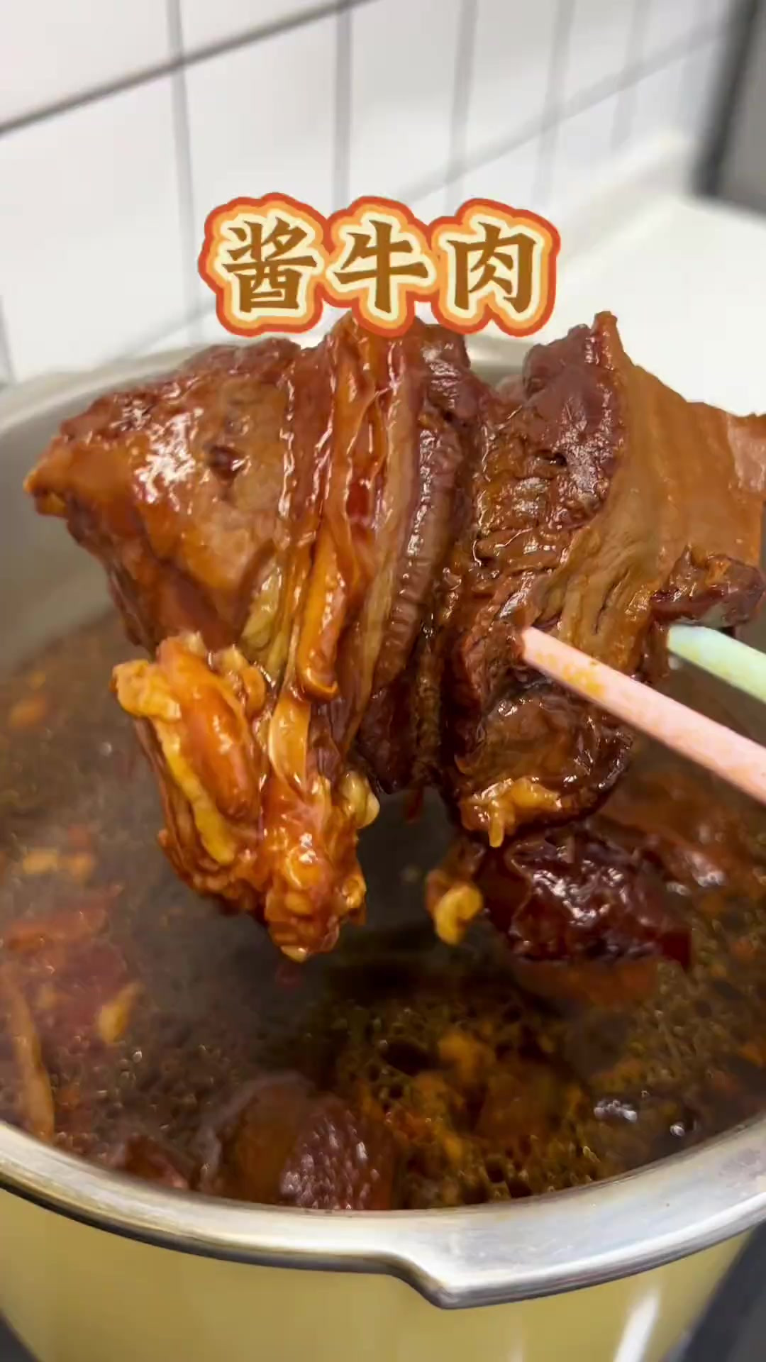 我家百吃不腻的酱牛肉，零失败的配方，做法简单还好吃